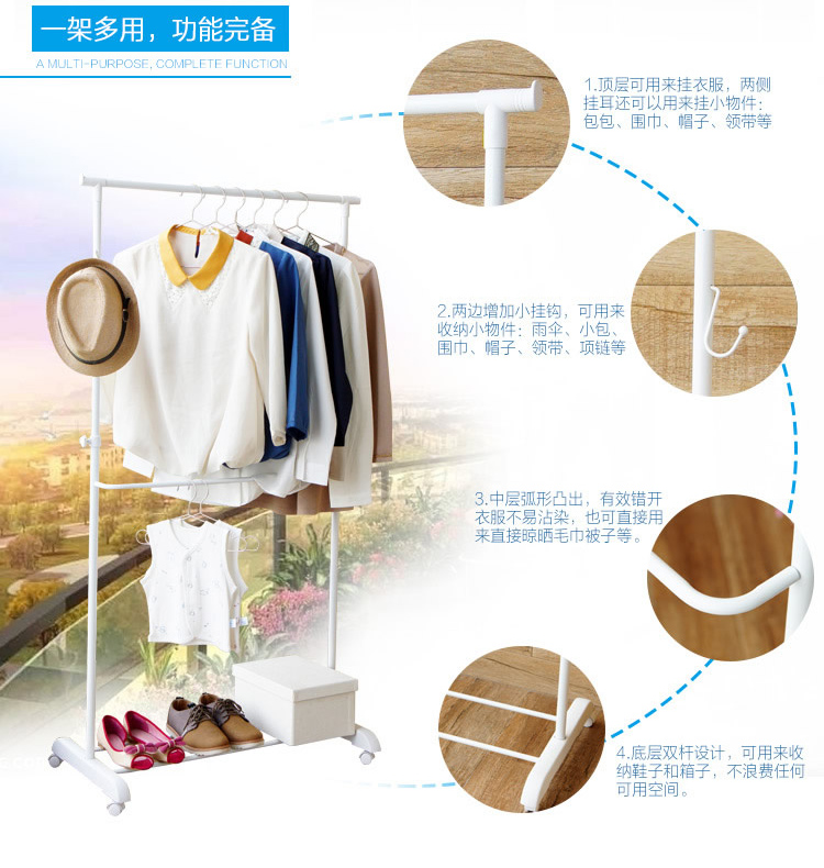 
                                        
                                                            欧润哲 晾衣架 伸缩多功能可移落地扩展版挂衣架 白色                