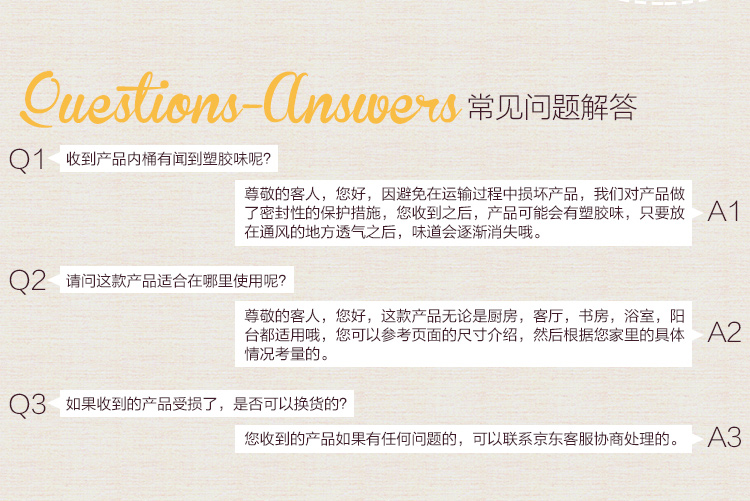 
                                        
                                        欧润哲 垃圾桶缓降静音 20L 脚踏式翻盖双挽手圆形罗马纹纸篓 象牙白                