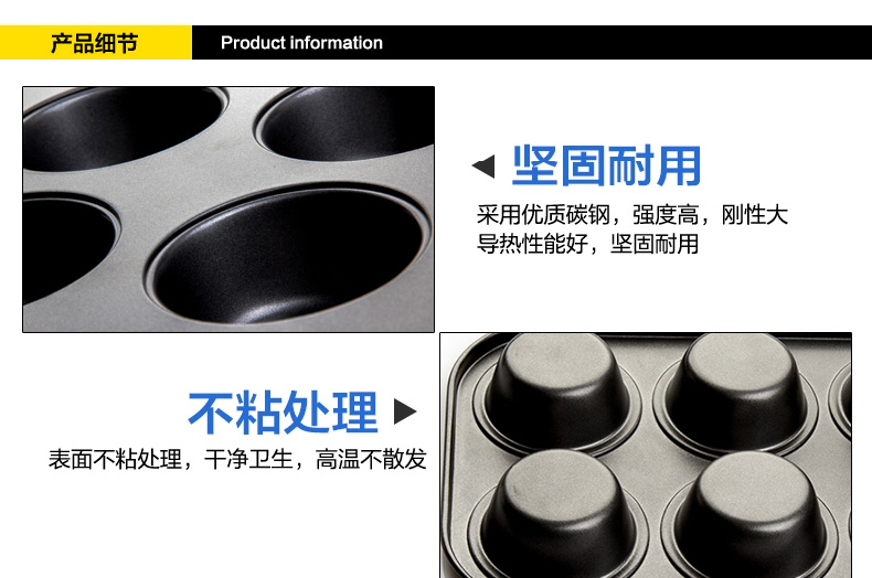 域外exlands 烘焙模具 圆形蛋糕模具 玛芬不粘烤盘烤箱用 12连蛋糕模