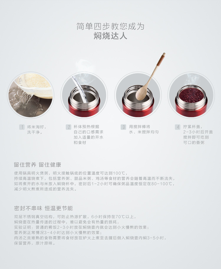 【京东超市】佳佰 保温杯 1000ml不锈钢真空焖烧杯(送便携袋)