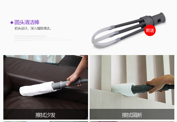 
                                        小田（Xiotin）7688M分体式蒸汽拖把 家用多功能清洁 吸尘器好搭档                