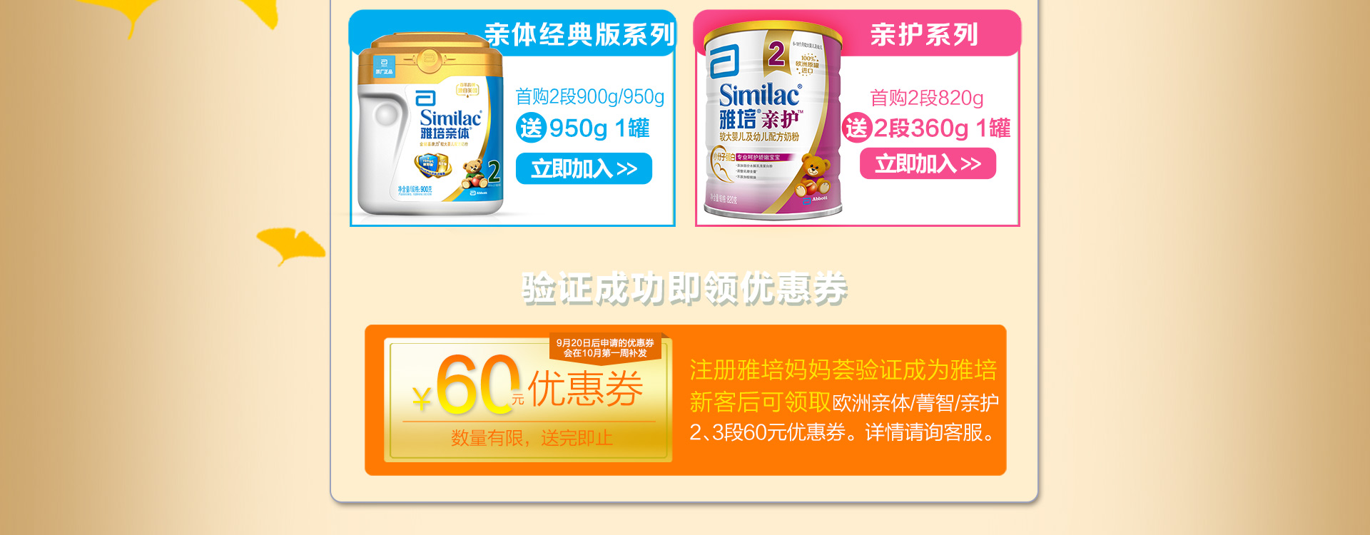 多品类齐全,轻松购物 快多仓直发,极速配送 好正品