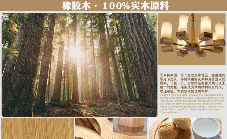 比月照明 简约现代别墅楼梯橡胶木灯具 餐厅客厅卧室橡木实木大吊灯3396 八头吸吊两用