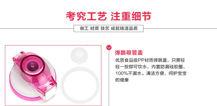 迪士尼800ML休闲直饮壶提带卡通户外运动健康水杯GXMM-5804米奇粉红