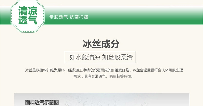 
                                        ASZUNE/艾苏恩 亲肤竹席凉席 竹凉席1.8米1.5米 双面折叠 竹席子 1.0M 3.3英尺 床                