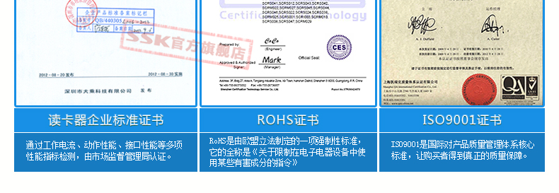SSK飚王 SCRS022 风云高速专用microSD/TF单口读卡器 创意迷你 蓝色