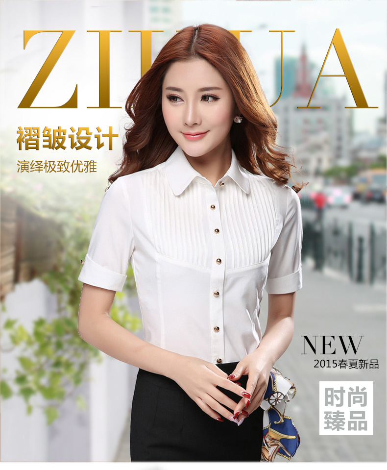 紫华 2015新款夏装韩版修身白色女士衬衫ol职业短袖雪纺衫百搭女上衣潮 B-1509白色 M