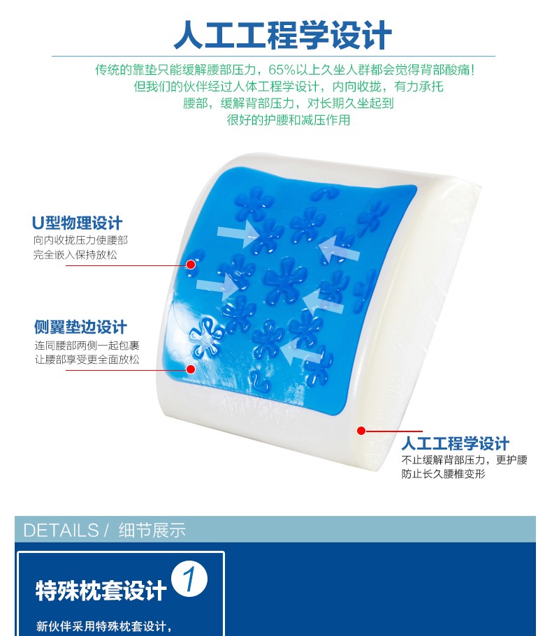 
                                        京良 3D清凉靠垫腰垫 慢回弹记忆棉护腰靠垫 办公室汽车用座椅靠枕腰垫 粉绿色 39*39*9cm                
