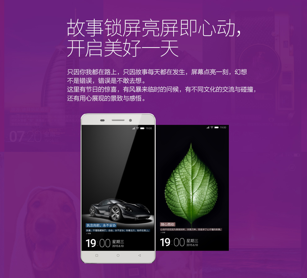 金立 强劲续航 （全网通版）M5 荣耀金 移动联通电信4G手机 双卡双待