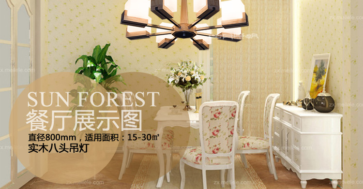 比月客厅吊灯餐厅简约现代复式楼梯橡木灯具大厅日式阳台实木吊灯3393 八头