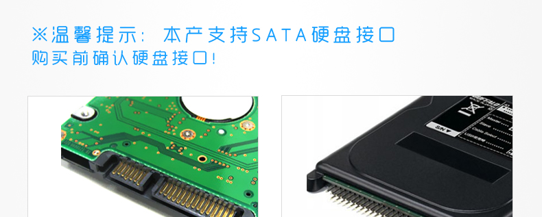 SSK飚王 SHE066 天火移动硬盘盒 USB2.0 2.5寸 SATA串口 铝合金 红色