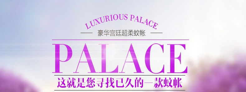 
                                        【土豪金支架】爱斯基摩人 蚊帐 三开门加粗高铝合金不锈钢纹账1.2米1.5m1.8米 超柔尊贵-米色 1.5米床                
