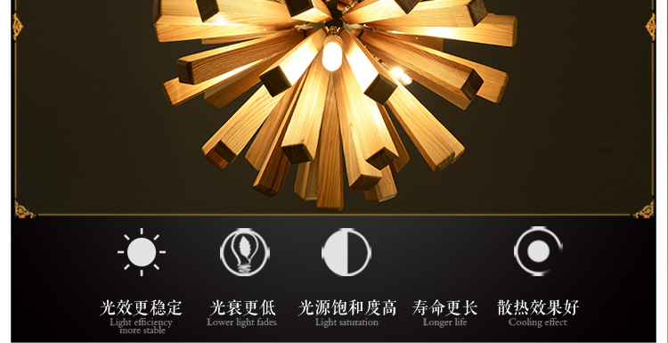 比月照明 烟花灯水曲柳灯具餐厅客厅书房卧室实木装饰吊灯3597 小号