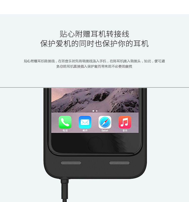 dostyle SP701 iPhone6/6s背夹电池 苹果MFI认证充电宝移动电源 Battery Case 4.7英寸用 凌志黑