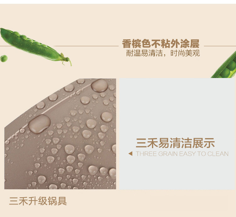 三禾（sanho）炒锅 彩金系列30cm香槟金色炒锅CLF3006-3 可立盖不粘锅无油烟燃气电磁炉通用