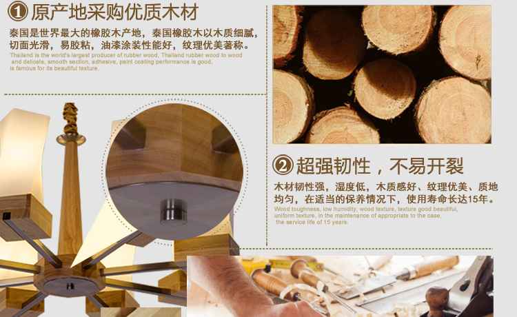 比月照明 简约现代别墅楼梯橡胶木灯具 餐厅客厅卧室橡木实木大吊灯3396 八头吸吊两用