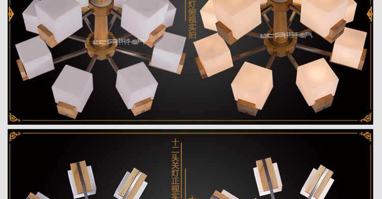 比月客厅吊灯餐厅简约现代复式楼梯橡木灯具大厅日式阳台实木吊灯3393 八头