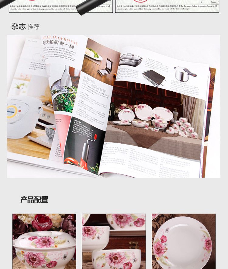 
                                        乐享 景德镇骨瓷56头韩式餐具套装香雪花 碗盘碟                