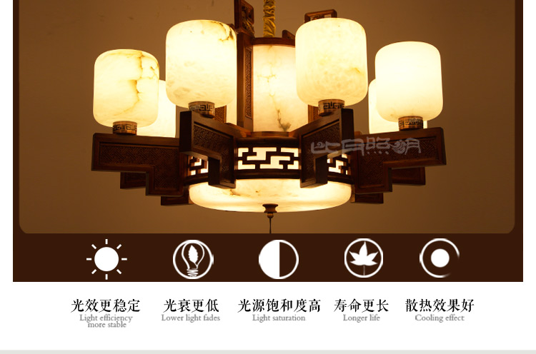 比月照明 中式西班牙透光云石客厅餐厅灯天然黄花梨木吸顶灯3529 六头