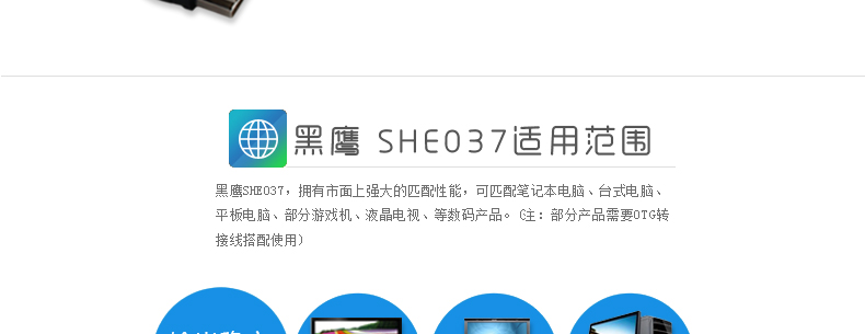 SSK飚王 SHE037 移动硬盘盒USB2.0 sata串口笔记硬盘盒2.5寸9.5mm