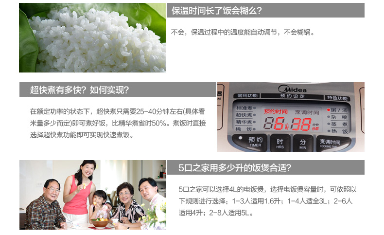 美的（Midea）电饭煲电饭锅FS409微压蒸汽阀4L饭煲