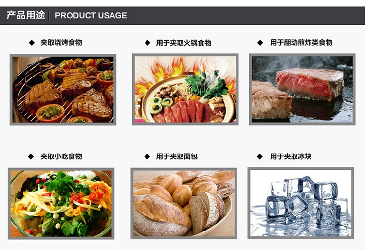 
                                        
                                        拜杰（Baijie）食品夹不锈钢 面包夹 烧烤夹 烧烤工具                