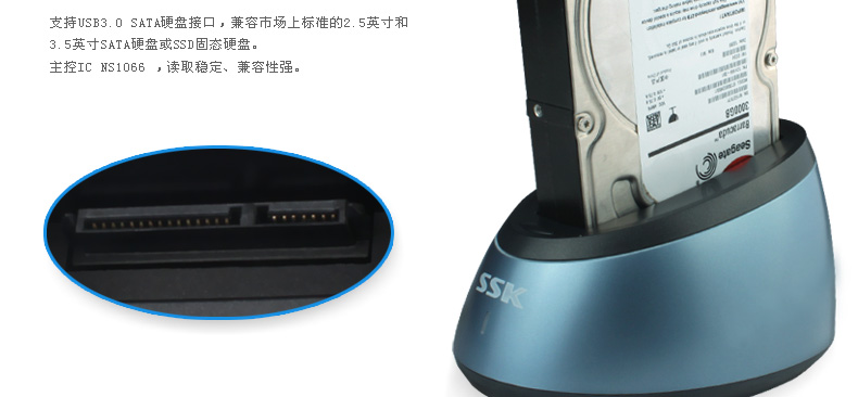 SSK飚王 DK-G300硬盘座 USB3.0 双盘硬盘盒底座sata串口2.5/3.5寸