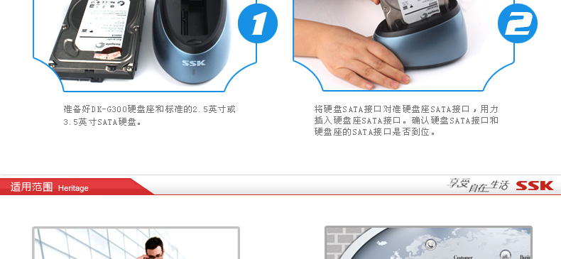 SSK飚王 DK-G300硬盘座 USB3.0 双盘硬盘盒底座sata串口2.5/3.5寸