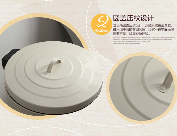 
                                        
                                        欧润哲 垃圾桶缓降静音 20L 脚踏式翻盖双挽手圆形罗马纹纸篓 象牙白                