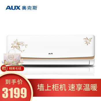 5匹/奥克斯空调1匹 壁挂机 定速冷暖 (kfr-25gw/nfb 3)正1匹06暂无