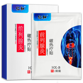 好评率:98%京东价:06暂无定价仁和 肾宝冷敷贴 6贴 热疗贴关注好评