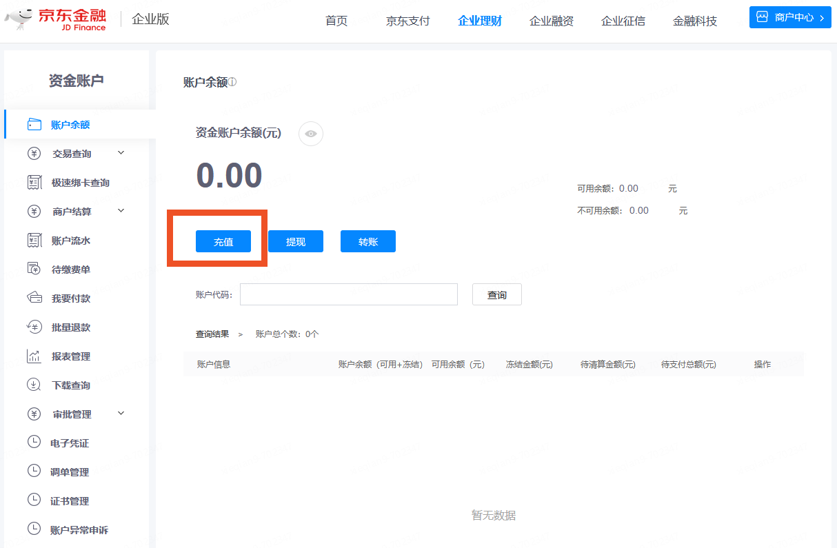 虛擬 錢包 查詢 (99) 사진