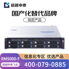 Fcom 5000 京东企业购专业版