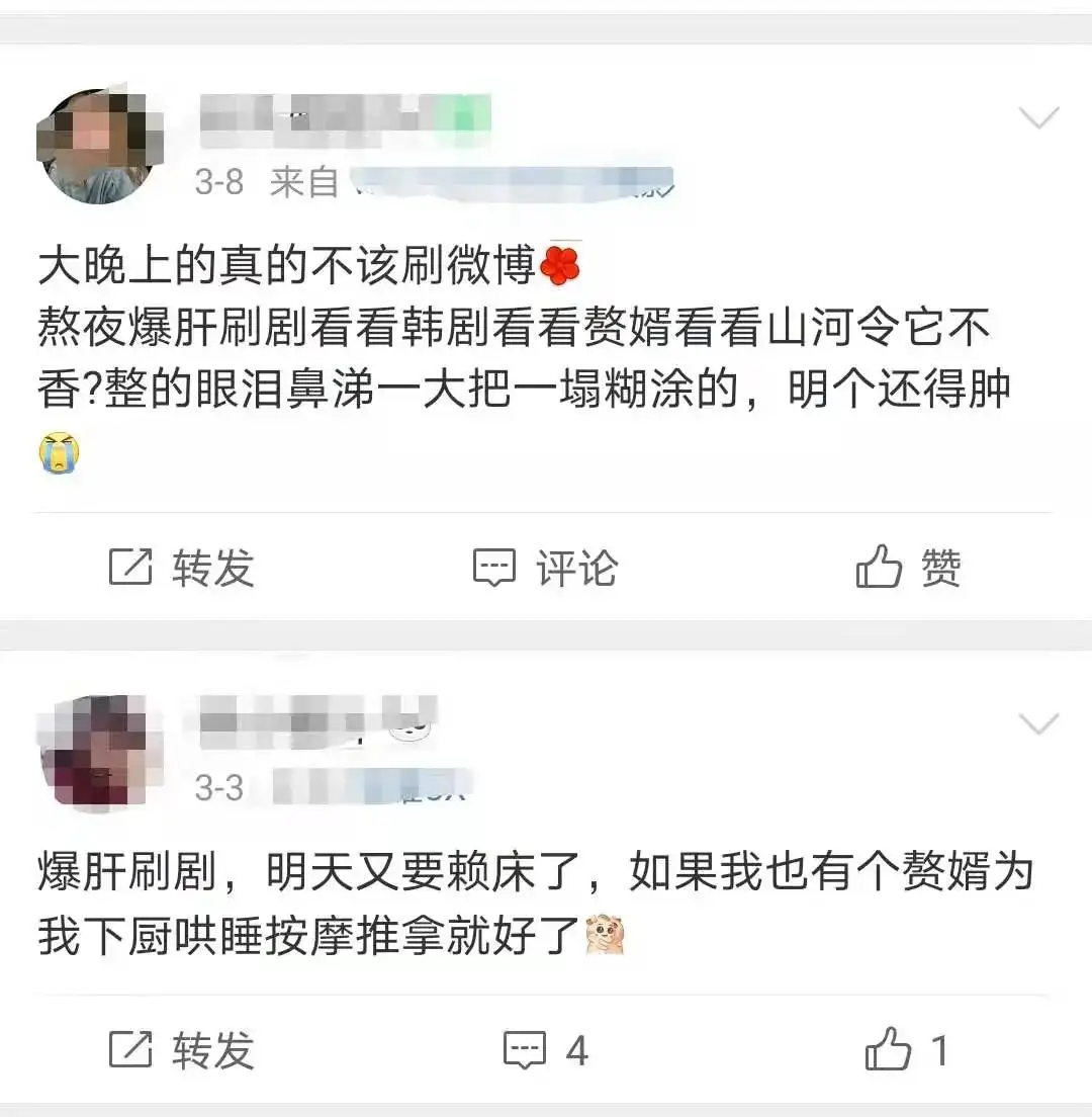 连续爆肝的你 真的懂肝的痛吗 营养 保健 养生 消化内科