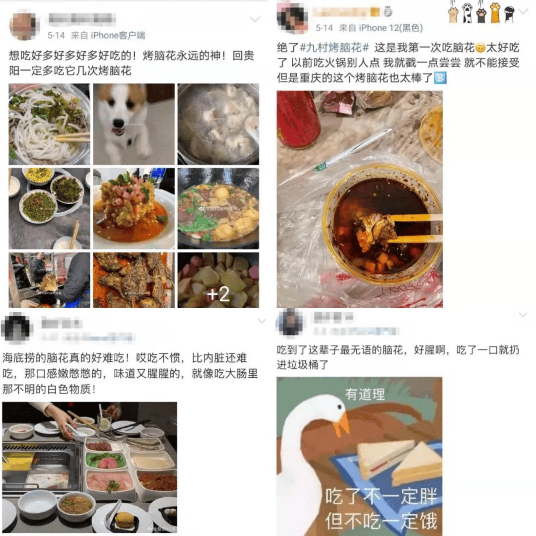 寄生虫 细菌 夏季烧烤桌的 名吃 难道真的很脏 饮食 夏季 预防 营养 养生