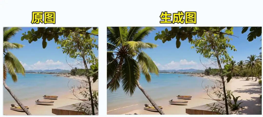 图片[2]-国产AI扩图软件，一键智能生成新图片，免费无限制使用！ - 87副业网-87副业网