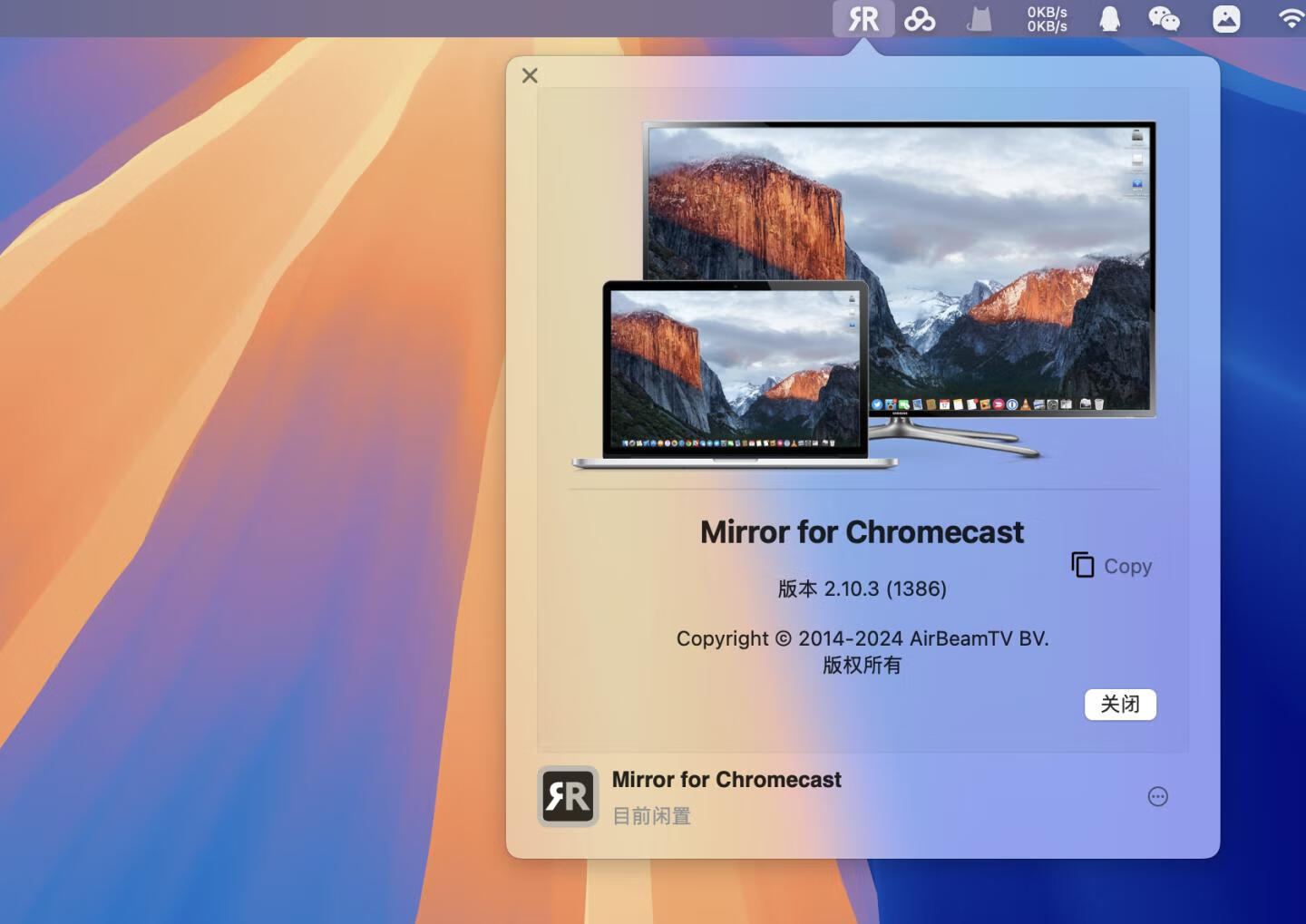 Mirror for Chromecast for Mac v2.10.3激活版 谷歌电视影像投放软件