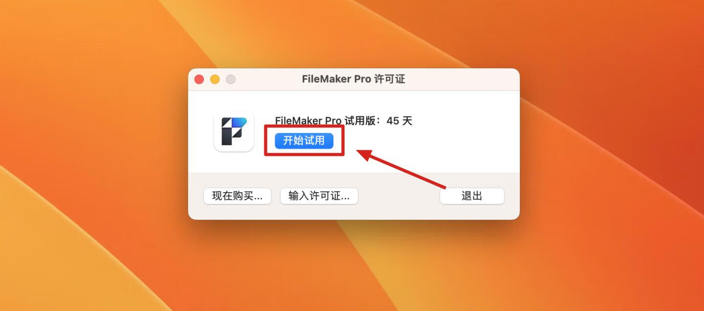 Claris FileMaker Pro for mac v20.1.2.204激活版 数据库软件