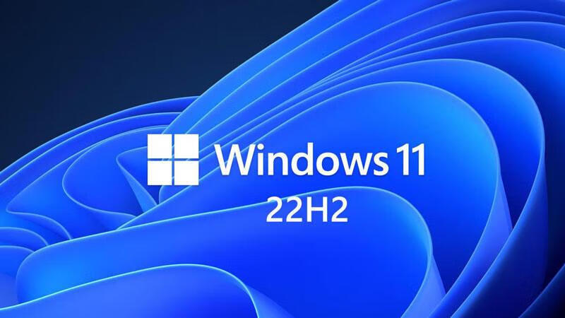 微软推出Windows 11 22H2强制安全更新 KB5026372