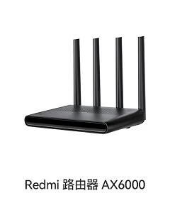 Redmi路由器AX6000-240x279.png