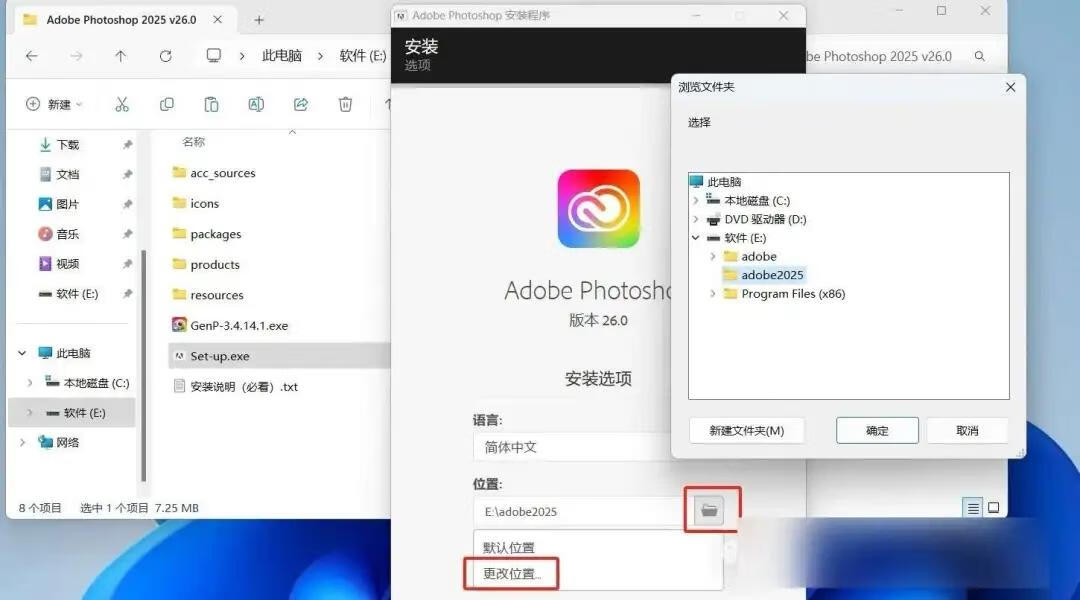 图片[7]-adobe全家桶归档 - 87副业网-87副业网