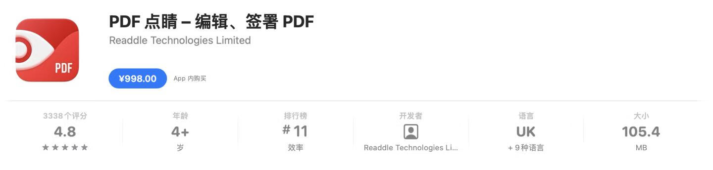 PDF Expert 3 Mac PDF 点睛文件编辑工具软件