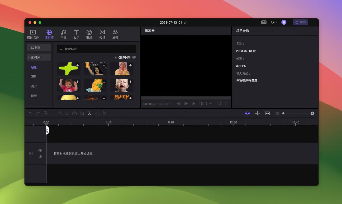 HitPaw Video Editor for Mac v1.7.0.16 视频编辑器