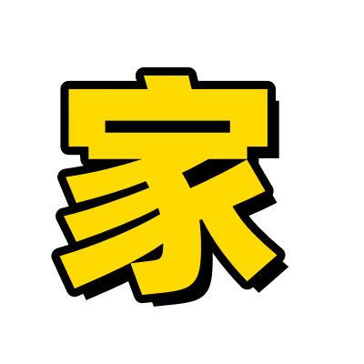 本地IP