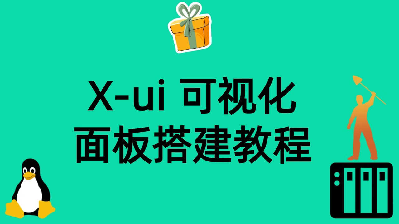 此内容被密码保护