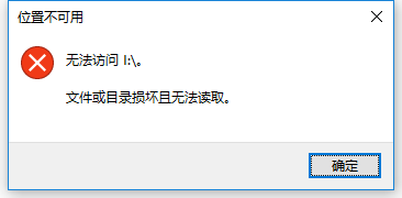 Win7系统U盘插电脑上无法识别怎么办？