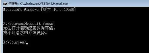 图片[2]-win10提示引导文件损坏怎么办 win10无法正常启动修复引导文件的方法-微分享自媒体驿站