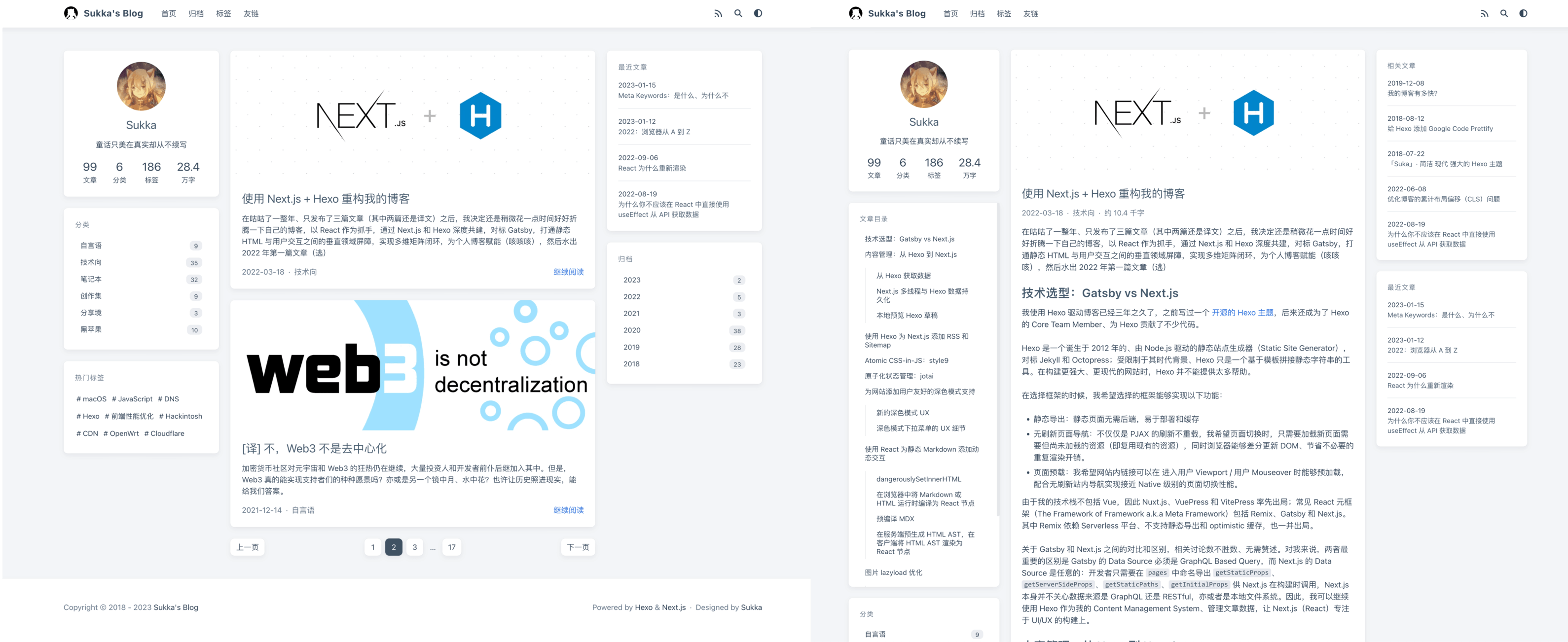 refactor-my-blog-using-nextjs-app-router/blog-layout-screenshot.png