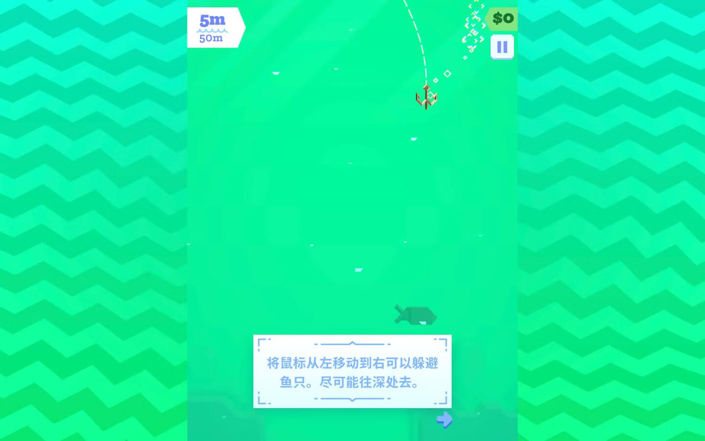 奇葩钓鱼EX Ridiculous Fishing EX for Mac v1.0.3.3229 中文原生版