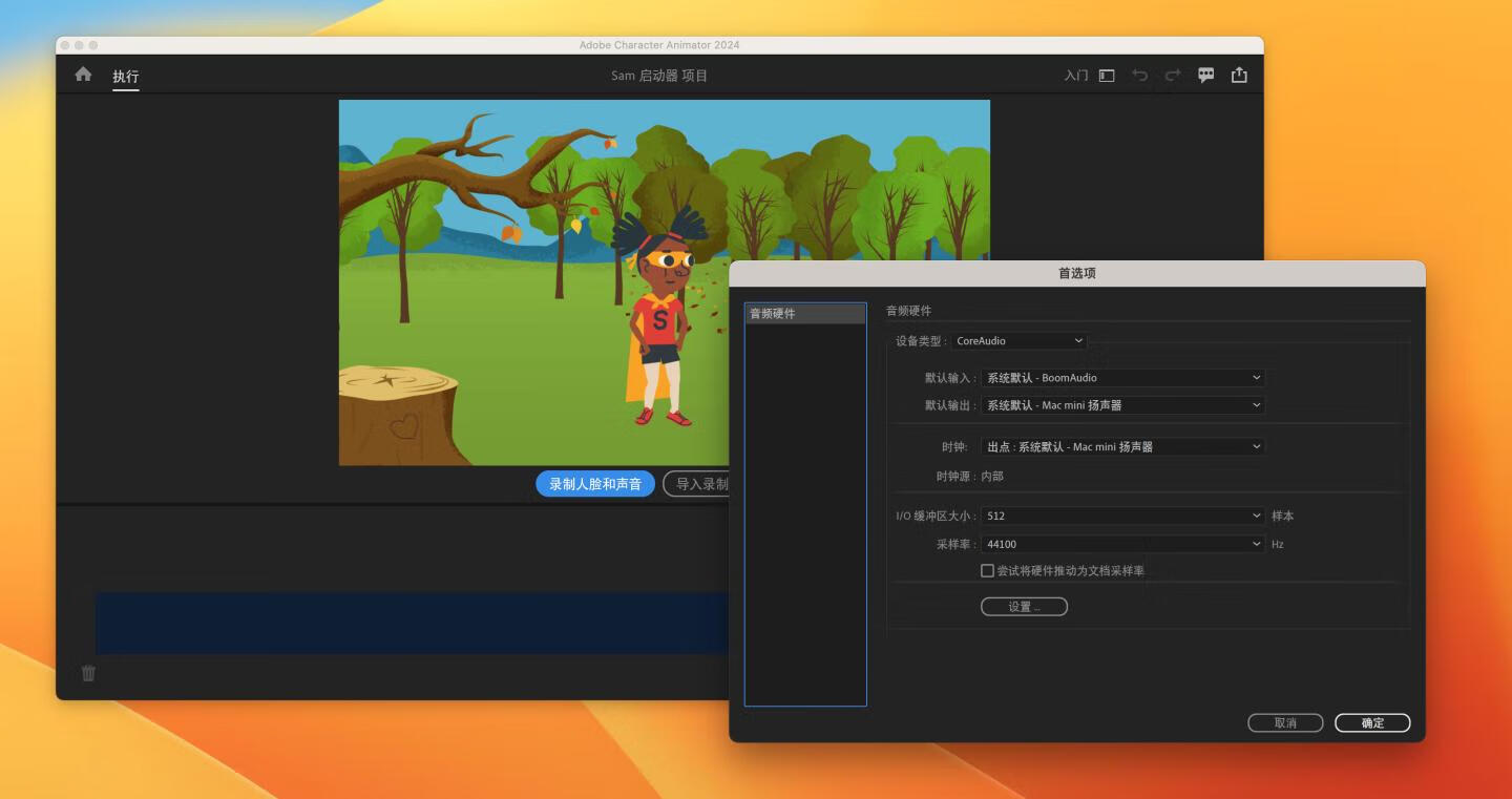 Adobe Character Animator 2024 for Mac v24.0中文激活版 角色动画设计软件 intel/M1通用 (Ch2024)